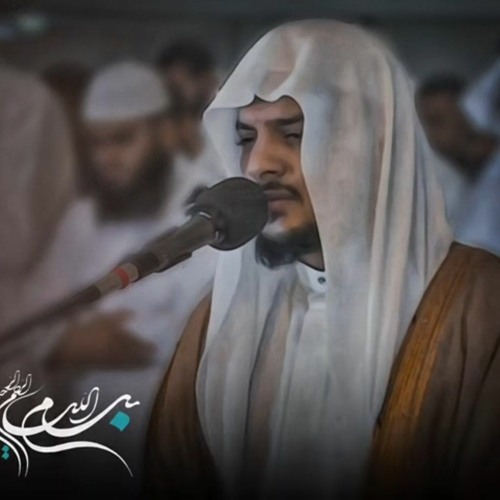 سورة الفرقان 1444 هـ | هيثم الدخين