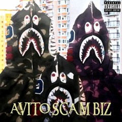 uglystephan & Denis Fishman - Галоперидол