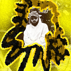 SpeLL: SPECIAL GUEST DJ
