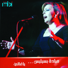 ياطيوب