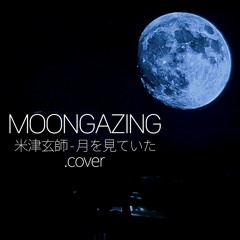 요네즈 켄시 Kenshi Yonezu (米津玄師) - 月を見ていた (MOONGAZING) cover [FINAL FANTASY XVI Theme Song]