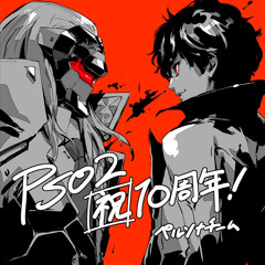 [Lord of Heroes OST] Janet Suhh 「Us, in Memories」