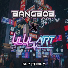 UBUR UBUR IKAN LELE GOYANG 2Q25 #DJ ULUL ART x DJ BANGBOB [ Bang Redi 599 ] #SLP FAMILY