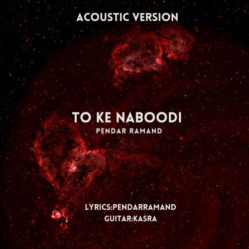 To ke naboodi