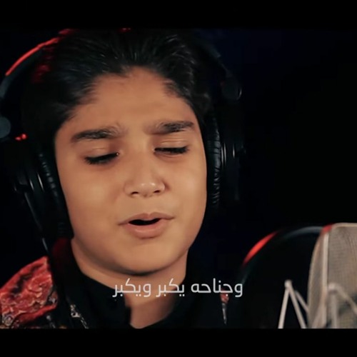 يا سقاي طفل حسين | احمد الفاطمي | محرم | 1443 هـ