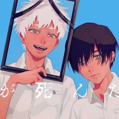 The Summer Hikaru Died Ep 7 Ending Credits song [ Shadow of our days ]