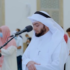 سورة النجم - أحمد النفيس - برواية خلف عن حمزة - رمضان ١٤٤٢.mp3