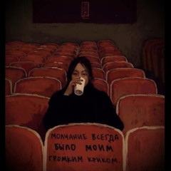 sarutul tau e rana