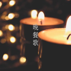 bansanka / tuki +2key Piano Arrange by. Fond