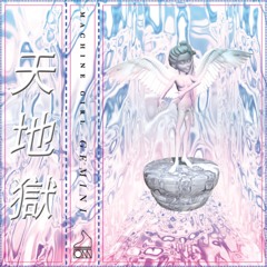 Hidden Power (∞ x 235BPM Mix)