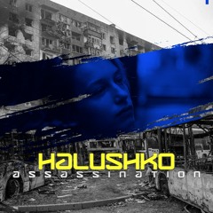 Halushko - AssassiNation