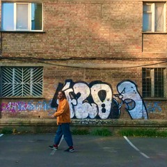 водный prod. by tenguazavr DEMO