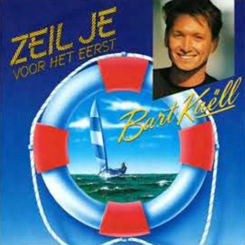 Zeil Je voor het Eerst (Retro/Oldschool) Mashup