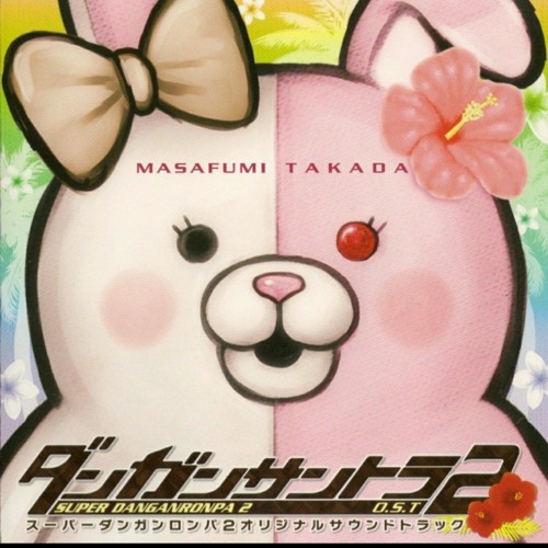 DR2 OST - 76 - The Truth Behind The Twilight