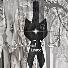 𝐅𝐑𝐄𝐄 𝐃𝐋 | LUNATIC - Yailehi Whmstr