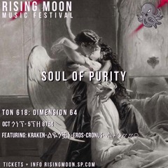 Rising Moon Mix Ep3
