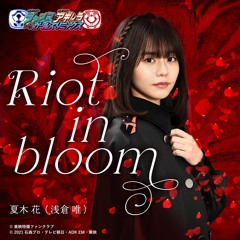 Riot in bloom