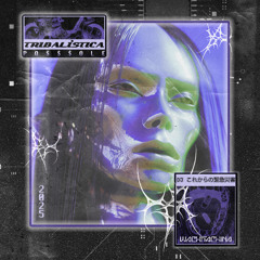 [PREMIERE] DJ これからの緊急災害-  BENDICION (Disponible 10 de Agosto x Po$$ole)