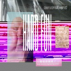 瑞芳藥房💊 personalbrand - HARD FUN