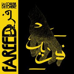 premiere:  FAREED - TRANSFUGE [label: MAZE]