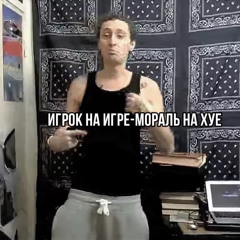 ВСЁ ЛУЧШЕ МЫ ИГРАЕМ T.A.Kadis T.A.Loc