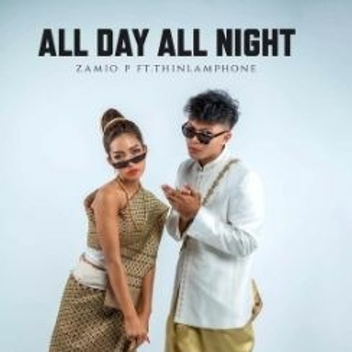 ຫມົດ​ມື້​ຫມົດ​ຄືນ-Lao Language -All day all night FT Style LeXXX (Coming LIVE in 2024) | ສຽງຮ້ອງ