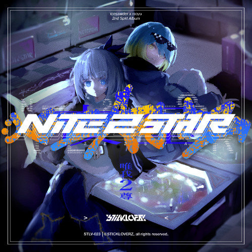 icesawder x moyu - Back to the NITE [NITE 2 STAR]