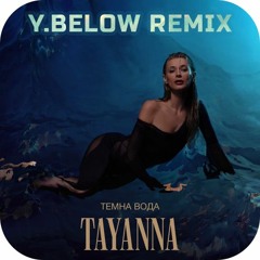 TAYANNA - Темна Вода (Y.Below Radio Remix)