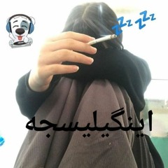 DJKYS BITCH WHERE YK