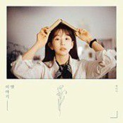 [ENG SUB] 케이시 (Kassy) – 순애보 (Pure Love) Lyrics_가사.m4a