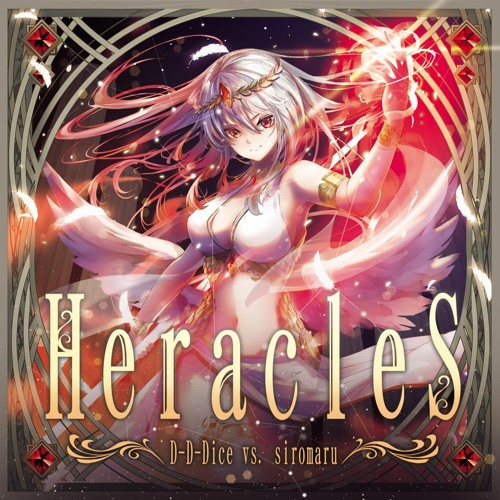 HERACLES / 打打だいず vs. siromaru