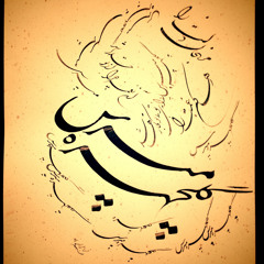 گلچهره مپرس …