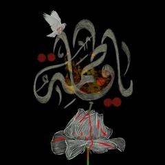 د محمد الدغلي