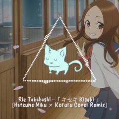 (Hatsune Miku) Rie Takahashi - Kiseki (Koruru Remix)