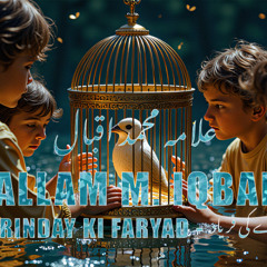 Parinday Ki Fariyad-پرندے کی فریاد