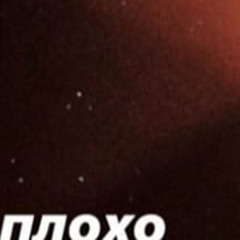 I Don’t — 77 casteam