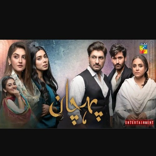 Pehchan/Pehchaan_OST_Singer__Yashal_Shahid__Raafay_Israr__HUM_TV