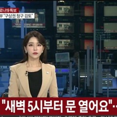 경찰단속 집중기간 대비 믹셋  - By. LUKAS -