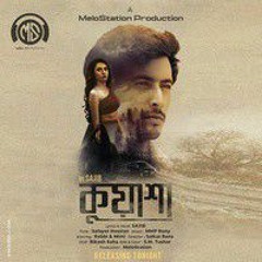 KUASHA BY SAJIB II Rabbi ll Mimi ll Saikat Reza ll MeloStation||