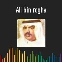تالف نظير عيوني