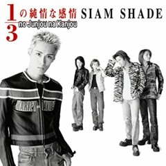 Siam Shade シャムシェイド - ⅓ no Junjou na Kanjou 1/3の純情な感情
