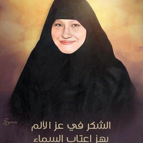 تمجيد تماف ايرينى للشماس انطون ابراهيم عياد