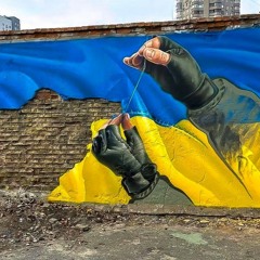 Україна Належить Нам!