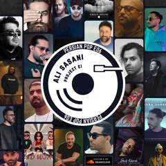 Persian Pop Remix Podcast E06 [ریمیکس علی ساسانی] (Sp. GreenHouse) [Prod. Ali Sasani]