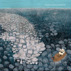International Waters And The Milky Sea Situation