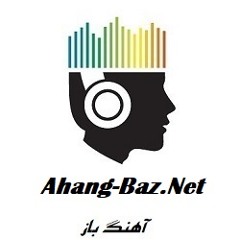 Ahay Gol [Ahang-Baz.Net]  محسن جلیل آزاد آهای گل