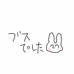 お気に入り