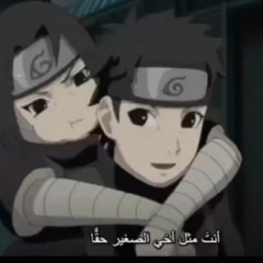 وضاع العمر بالخوف