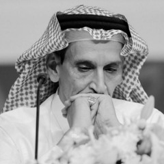 حزين من الشتا/مساعد الرشيدي