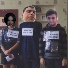 ГАМАРДЖОБА (треки со стримов spokoynich)